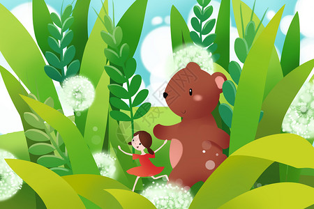 草丛间的小女孩与熊高清图片