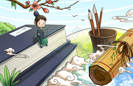 中国风卷轴横幅世界读书日插画