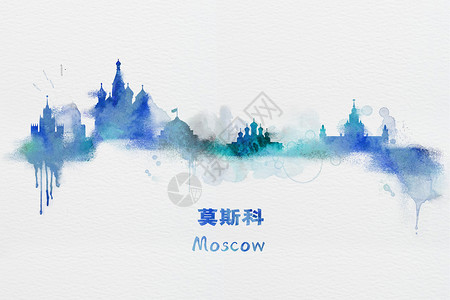 莫斯科水彩插画图片