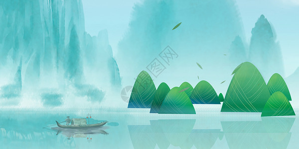粽子山水端午节设计图片