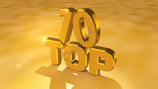 TOP1010秒素材高清图片