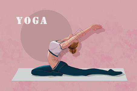 粉色健身素材瑜伽插画