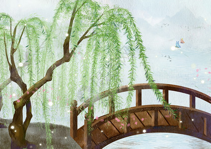 映雪湖桥岸边的柳树插画