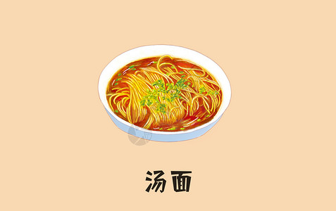 面条菜美食汤面插画