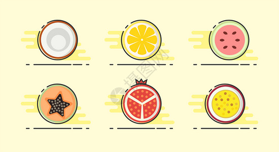 柠檬切片造型水果插画