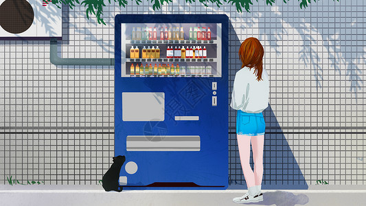 饮料机边的女孩背景图片
