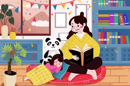 儿童睡前故事母亲读书给孩子插画