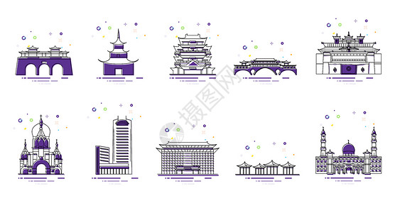 建筑矢量图标中国地标建筑插画