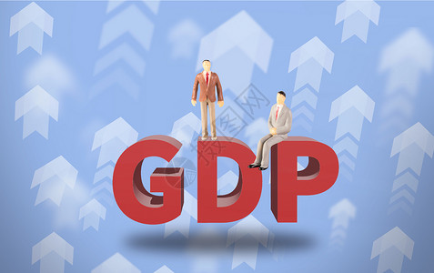国民经济力GDP设计图片
