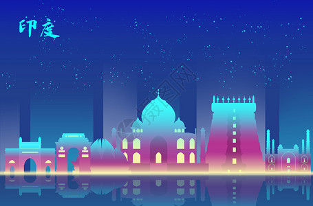 清真寺倒影印度扁平地标都市插画