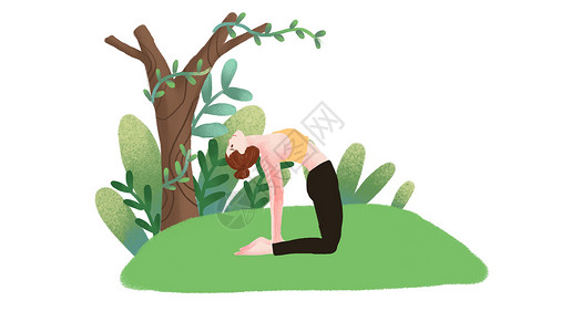 草地瑜伽瑜伽健身插画