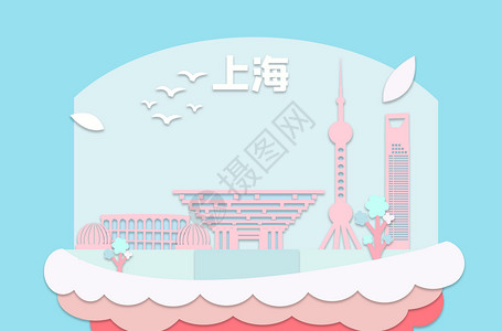 上海剪纸地标都市背景图片