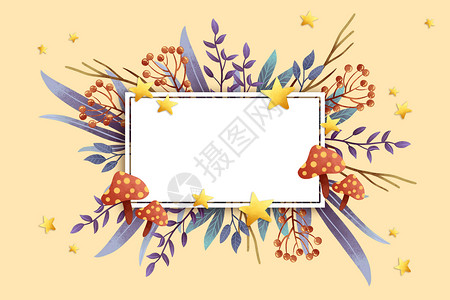 树林黄色边框紫色蘑菇植被星星边框背景插画