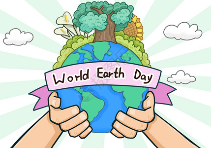 卡通绿色无毒的标志世界地球日插画