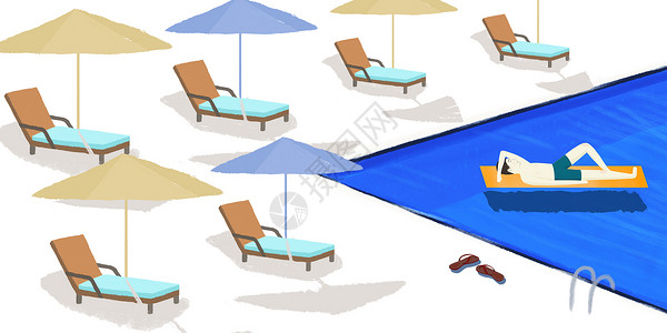 阳伞躺椅夏天泳池插画插画