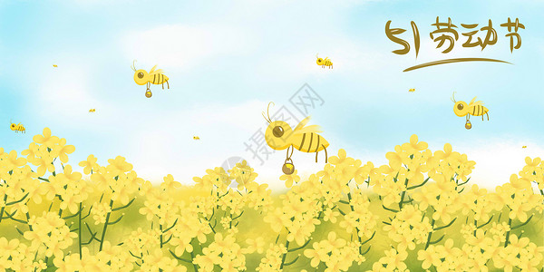 吸蜜勤劳的蜜蜂插画