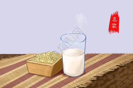 传统饮品豆浆插画