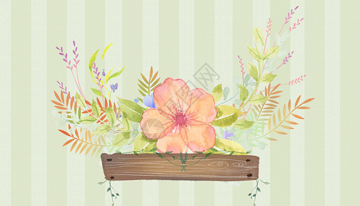 木架木箱素材植物花卉背景插画