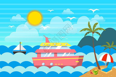 游轮出海渡假旅行插画