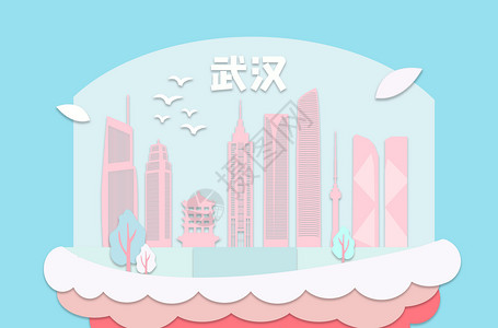 武汉剪纸地标都市背景图片