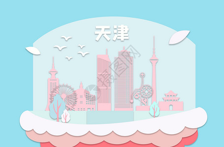 天津剪纸地标都市背景图片