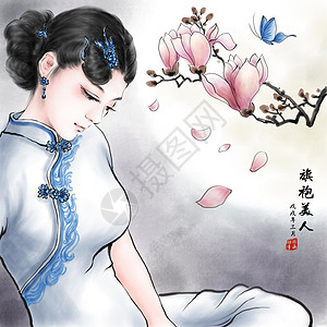 画眼眉的美女旗袍中国风插画