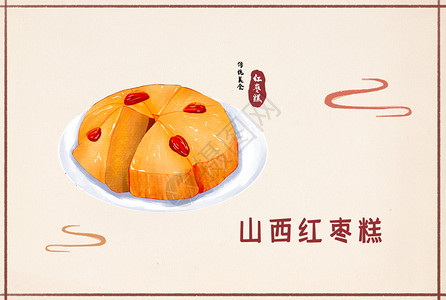 山西红枣糕红枣糕面包高清图片