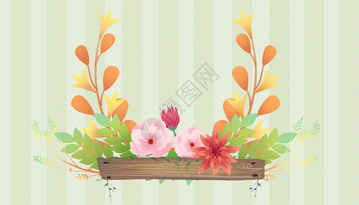 手绘登机箱植物花卉背景设计图片