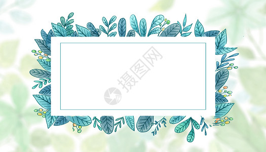 植物创意边框植物花卉边框背景插画
