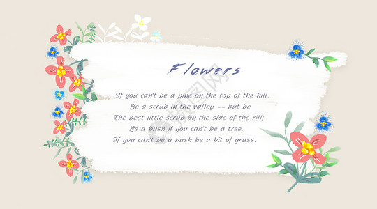 边框笔刷素材花卉装饰背景插画