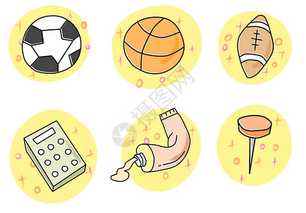 橄榄球填色图标生活用品插画