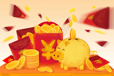 金猪储蓄罐金融红包金币钱罐矢量图插画