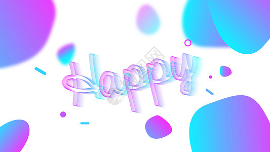 渐变几何字母happy渐变背景插画