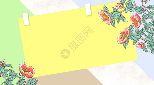 彩色贺卡纸手绘花卉素材插画