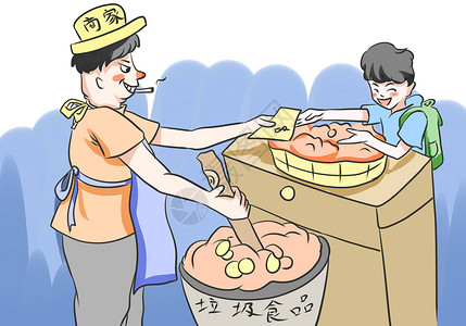 儿童食品安全插画