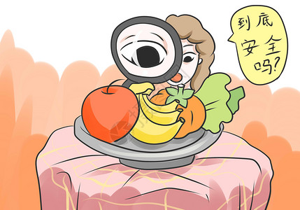 香蕉漫画食品安全插画