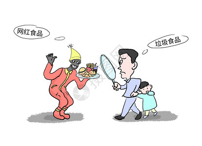 食品安全儿童监管高清图片