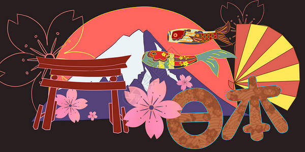 扇子和樱花日本旅游观赏集合插画