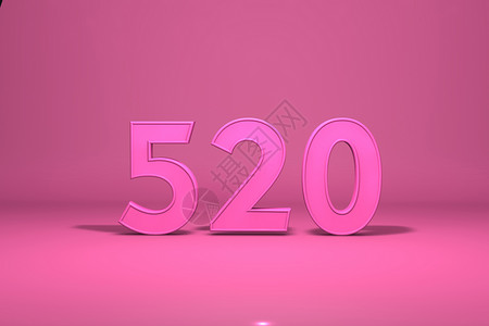 520元素粉红色浪漫520设计图片