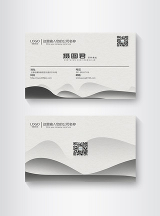中国风商务名片中国风简约线条水墨画名片模板