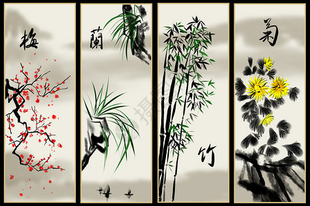 梅兰竹菊四幅国画高清图片