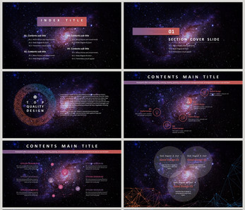 高端科技星空背景商务汇报PPT模板ppt文档