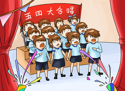 童声合唱五四青年节插画