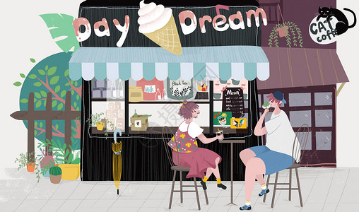 冰淇淋奶茶夏天奶茶铺的情侣插画