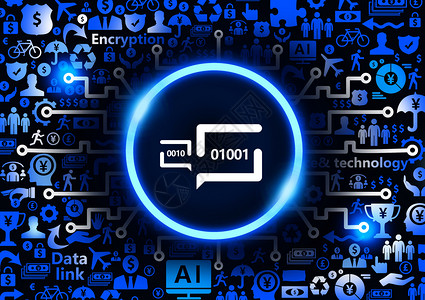 蓝色科技对话框数字对话科技背景插画