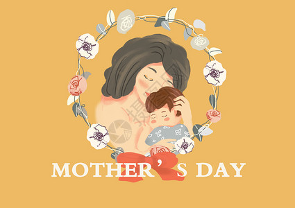 中国母子母亲节英文手抄报插画