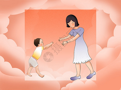 婴儿学步母亲的拥抱插画