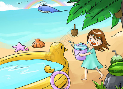沙滩戏水夏天插画