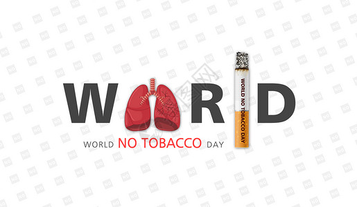 戒烟日世界无烟日设计图片