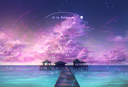紫色房子夏夜星海插画